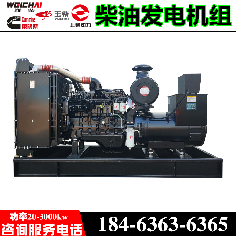 康明斯发电机组